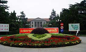 揚州大學(xué)